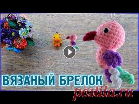 #вязаный попугай крючком МАСТЕР КЛАСС/#БРЕЛОК для ключей своими руками вязаный попугай крючком мастер класс БРЕЛОК для ключей своими руками Сегодня мы продолжим с Вами серию мастер классов вязаные брелки. Вяжем вместе поп...