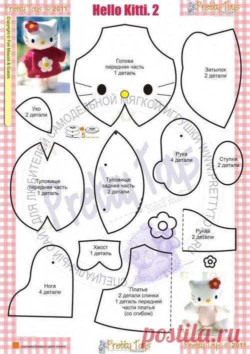 Выкройки мягких игрушек для начинающих: кошки и другие схемы бесплатно