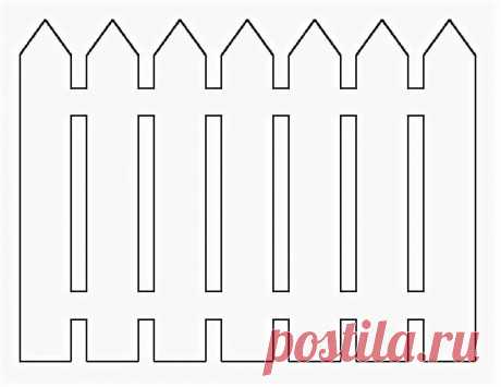 забор из картона своими руками шаблон: 11 тыс изображений найдено в Яндекс.Картинках