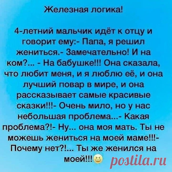 Дети порой скажут такое, что и не опровергнешь