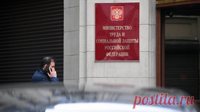 Минтруд предложил ввести досудебное обжалование решений о назначении пенсии