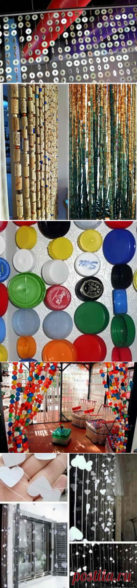 Как сделать необычные шторы для дачи из подручного материала | Дача - впрок