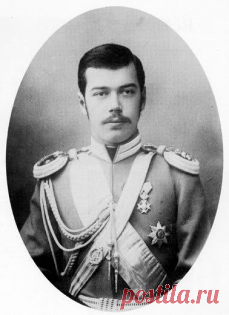 Император Николай II
