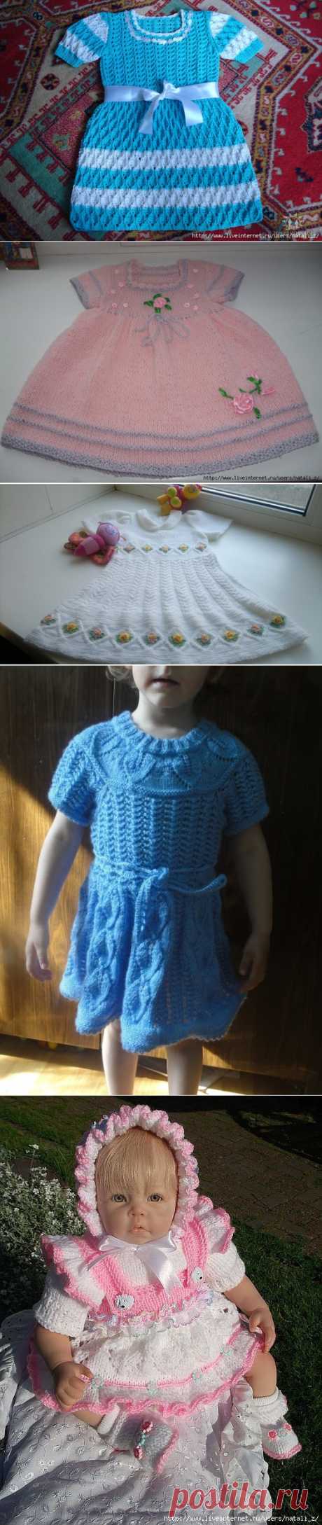 Дневник galina131251