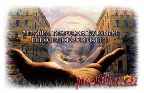 Тайны Мироздания