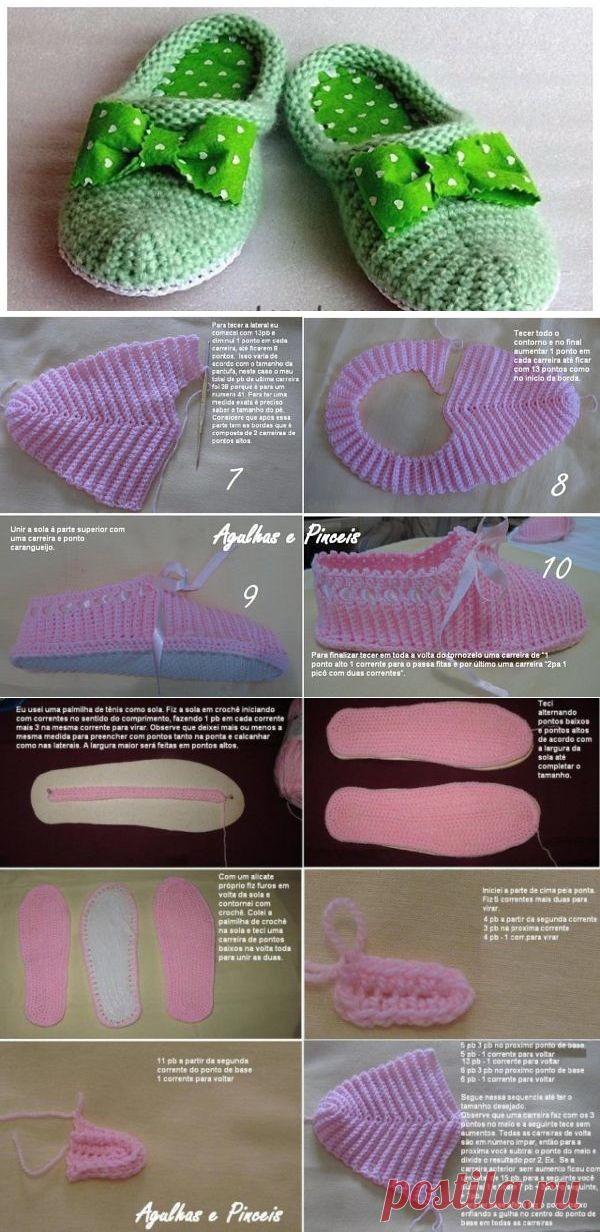 Красивые шлепанцы для дома крючком