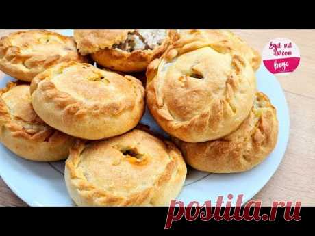 КУРНИК......Для самых занятых хозяек (когда нет времени) ЭТИ Пирожки в духовке всегда В ТРЕНДЕ! Вак Балиш /Элеш