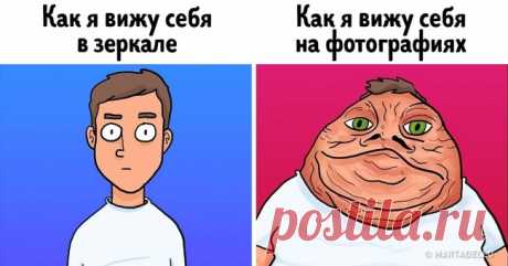 Художник рисует комиксы, которые переворачивают представление о реальном мире с ног на голову . Милая Я