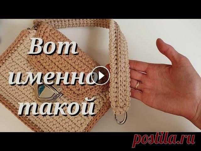 ✅️100% Не растянется. Ремень для сумки крючком Вашему вниманию супер-крутой ремень для сумок! О преимуществах! ✅️ такой будет только у вас ✅️ не растянется и не перекрутится ✅️ смотрится в любом ра...