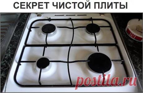 Google+