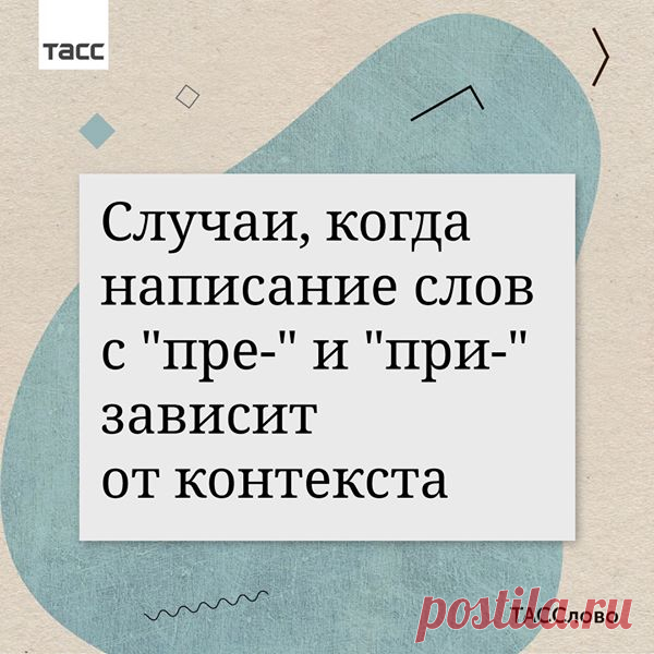 (20+) Facebook