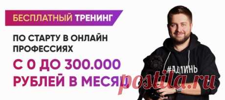 Бизнес ONLINE/OFFLINE