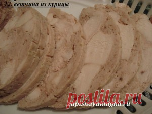 ветчина домашняя из курицы | Записная книжка рецептов Анюты
