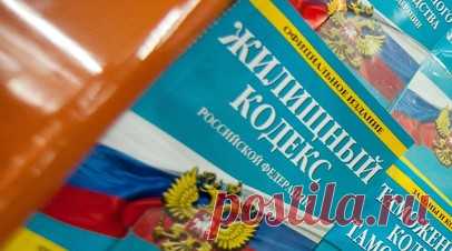 В России УК запретят подавать в госорганы протоколы собраний собственников жилья. Заместитель председателя комитета Госдумы по строительству и жилищно-коммунальному хозяйству Светлана Разворотнева направила в Министерство строительства и ЖКХ законопроект, согласно которому управляющие компании (УК), ТСЖ и ЖСК больше не смогут подавать протоколы собраний собственников жилья в государственные органы. Читать далее