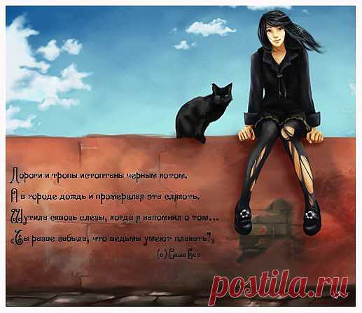 Картинки со стихами Саши Бест.