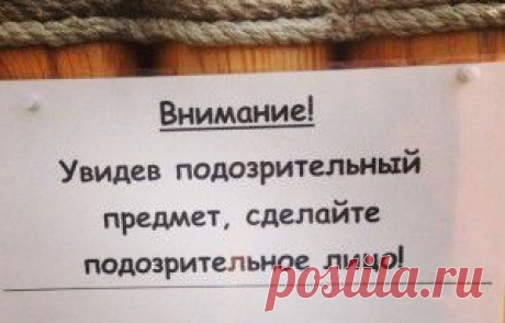 Душевный копирайтинг от народа