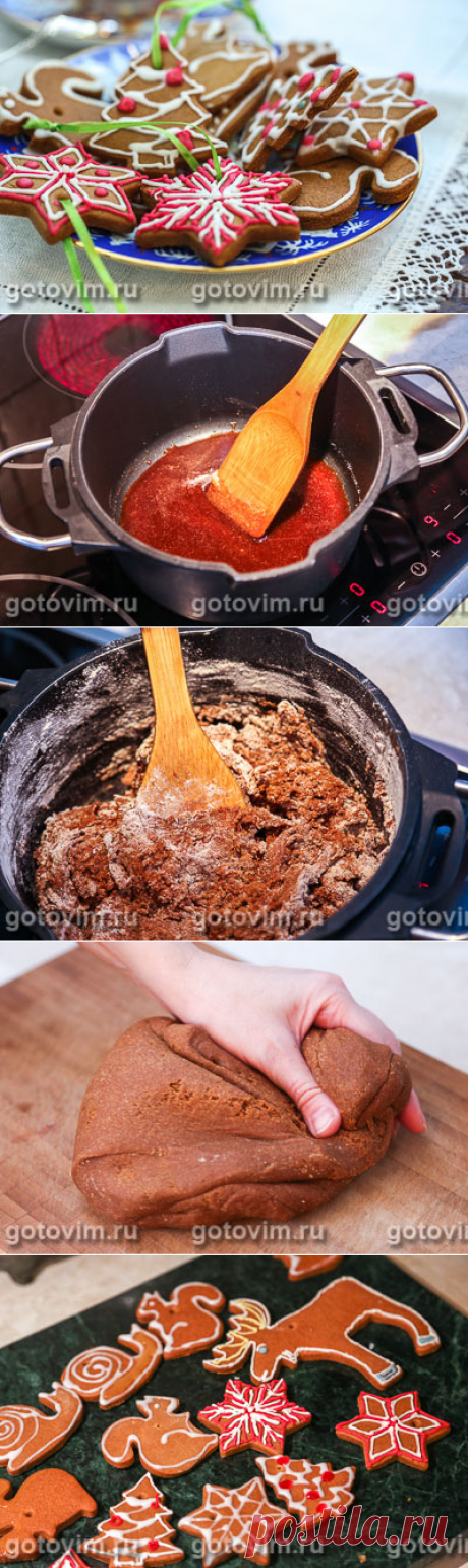 Медовые козули. Рецепт с фото / Готовим.РУ
