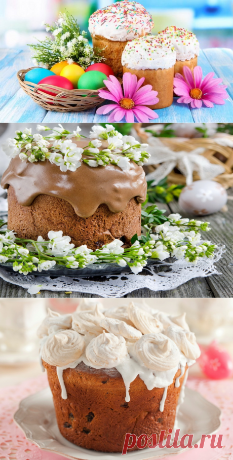 Готовимся к Пасхе. 4 рецепта вкусных пасхальных куличей - Блог Comfy
