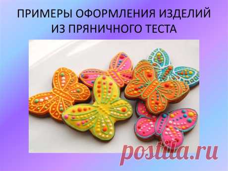 slide-15.jpg (1024×767)