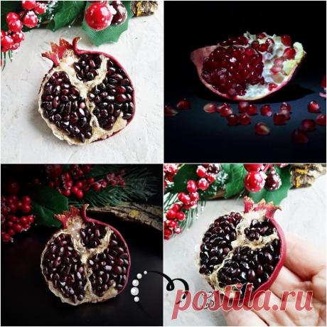 Брошь "Гранат" | Марина Лапицкая - мастер-классы | Яндекс Дзен