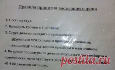 Юмор Ч.1 - Юмор, болталка, флудилка, игровая