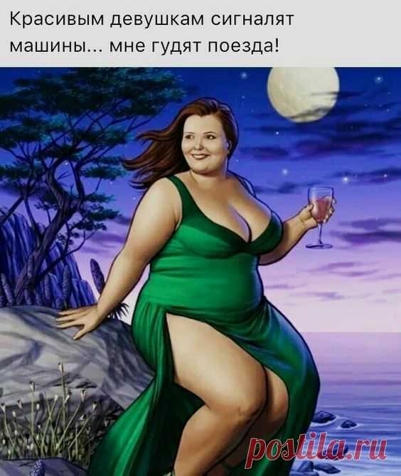 Смехопанорама
