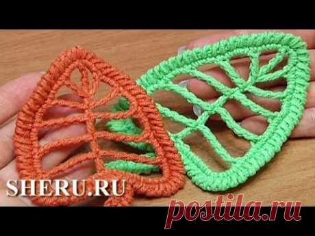 Leaf Crochet Tutorial 18 Листик выполненный на основе сложного столбика