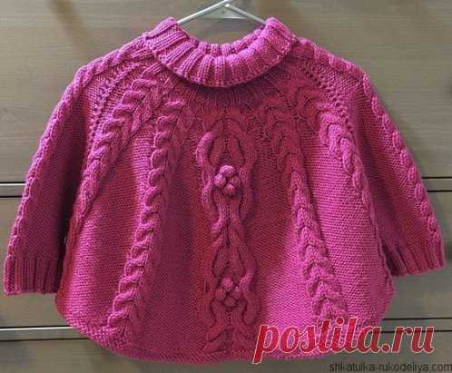 Детское пончо спицами. Схема центрального узора