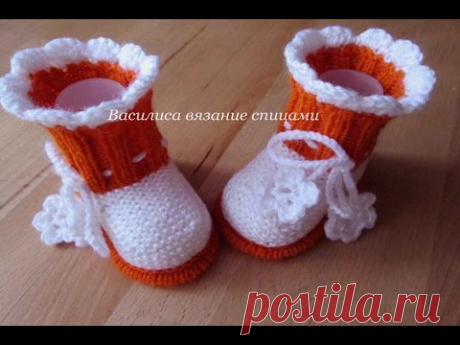 Пинетки спицами цветочки //Василиса