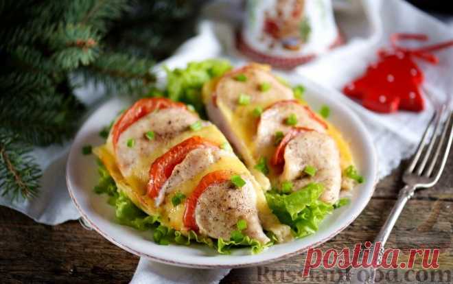 Рецепт: Запеченное куриное филе с помидорами и сыром на RussianFood.com