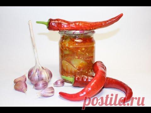 "Тещин язык". Салат из кабачков. Заготовки на зиму