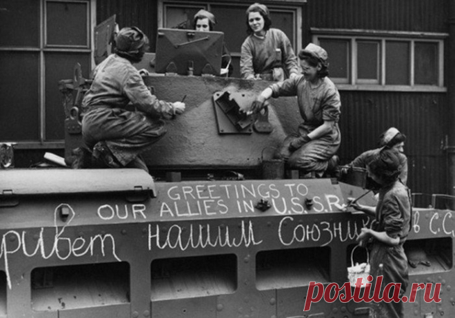Как союзники во время Второй мировой войны помогали СССР О помощи союзников СССР в годы Второй мировой войны говорить много не принято. Однако она была, и была немалая. И не только в рамках ленд-лиза. Советским войскам доставлялось питание, медикаменты, вое…