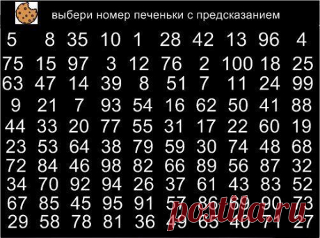 Просто