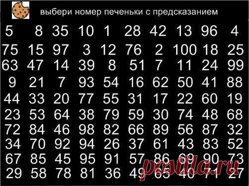 Просто
