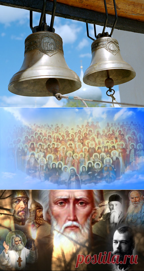 Ночь темна перед рассветом.

Россия с завидным постоянством, как необъезженный конь, сбрасывала с себя многие важные миссии сил Света. Она избрала тяжелый путь. Все эти годы на территории России стоял стон от миллионов жизнепотоков, которые получили кармическое воздаяние за непокорность Воле Бога по полной программе.Натерпелся народ. Остановился. Как ни бегай кругом да около, все же нет возможности укрыться от плана Бога для этой страны. И наступило время приступить к осуществлению задуманного