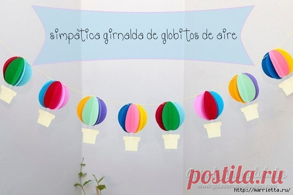 Яркая гирлянда с бумажными воздушными шарами.