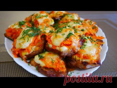 Горячее Мясное Блюдо с особым соусом на Праздник или Ужин - YouTube