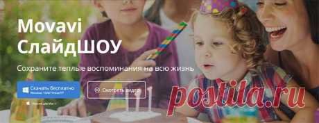 Как запросто наложить музыку на фотографии, получив отличное слайд шоу.