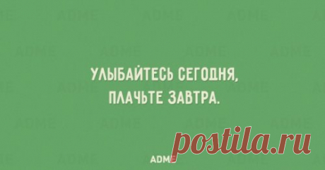Прикольные открытки, которые вас приободрят