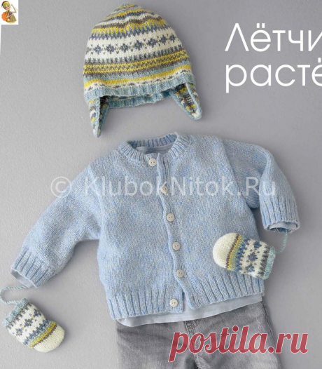 Шапочка, варежки и голубой жакет
