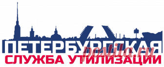 Вывоз и утилизация железных и чугунных ванн в СПб | Петербургская служба утилизации