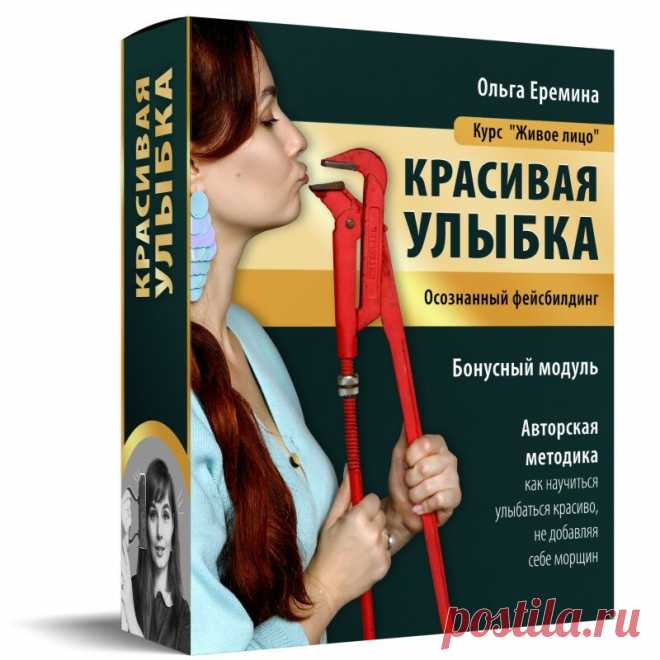 Крутое упражнение для сочных губ «5 в 1». И три самые вредные ошибки в нем. Показала на видео | Молодость без уколов | Яндекс Дзен