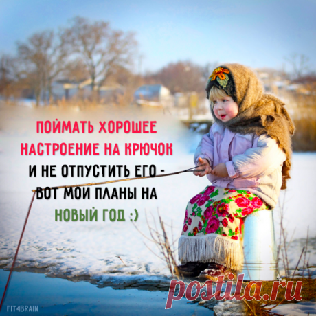 Вот так.....