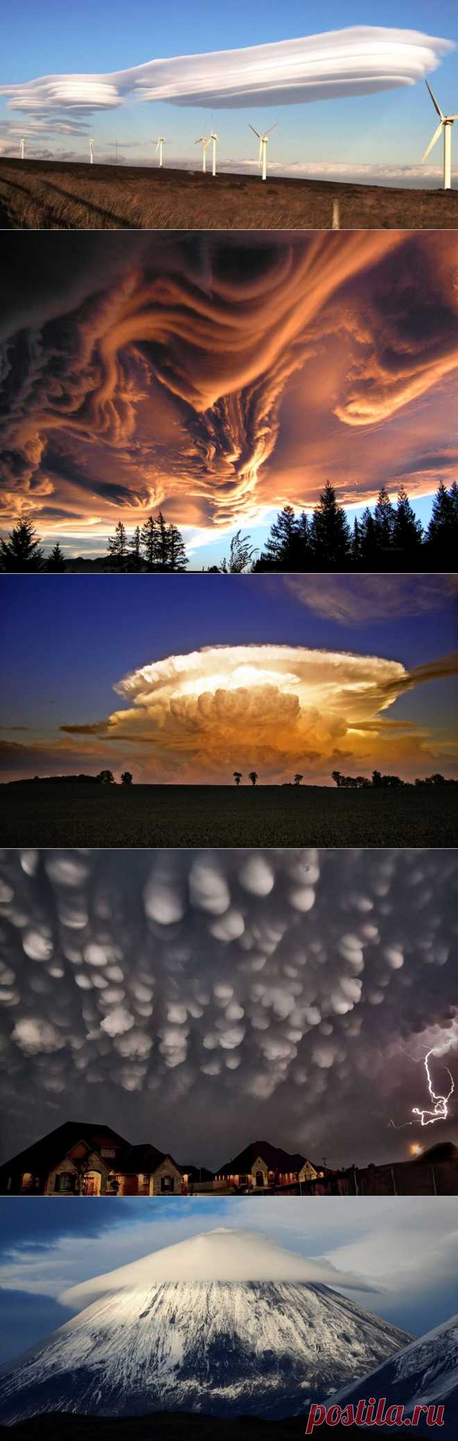 Лучшие фотографии со всего света - Облака без фотошопа