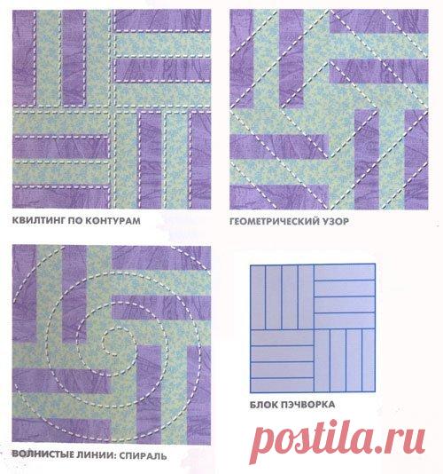 Квилтинг и пэчворк: схемы