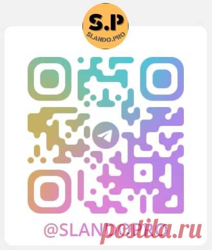 Новости сайта SlandoPro — деловой портал: компании, объявления, бизнес-услуги
