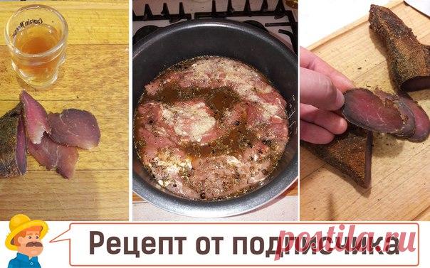 Рецепт вяленой домашней колбасы от нашего подписчика!

Ингредиенты на 1 кг мяса для маринада: 
► Тимьян он же чабрец -0.5 ч.л. 
► Зира 0.5 ч.л 
► Ягода можевельника 6 шт. 
► Бадьян 2 шт. 
► Розмарин 1 ч.л. 
► Соль 2 ст.л. 
► Сахар 2 ст.л 
► Коньяк 100 мл., я использую свой бурбон или кедровицу. 
► Мясо свинина вырезка 1 кг

Итак, специи в ступу и перетереть. Добавить коньяк и настаивать 10 мин. Мясо промыть снять плёнки и положить в ёмкость. Залить маринадом и убрать в хол...