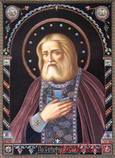 Серафим Саровский