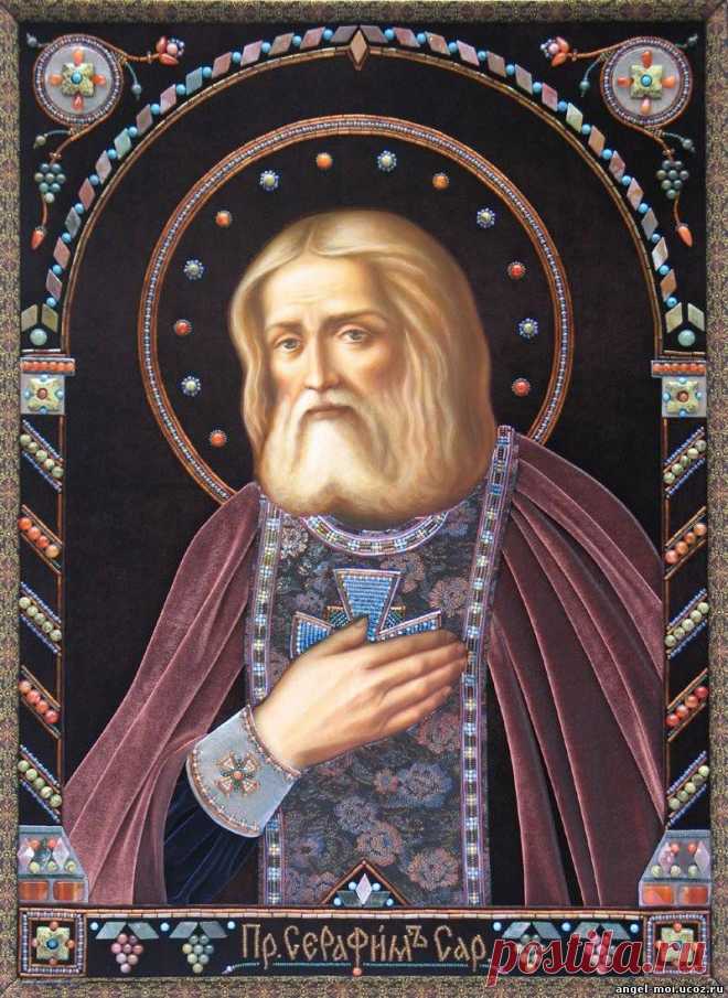 Серафим Саровский