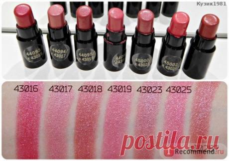 Помада, которая не только дает дивный оттенок, но и ухаживает за вашими губами! Семь роскошных оттенков (на три из которых я просто запала!), их свотчи и фото на губах)
https://703512626.shop.faberlic.com